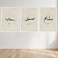 Arabic 3 Picture Love Patience Peace Wall Art Print front view - printed product by Perrys Prints