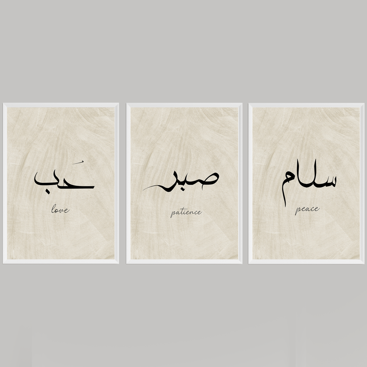Arabic 3 Picture Love Patience Peace Wall Art Print