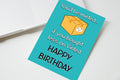 You'd Be Minted If You Bought Less On Vinted Birthday Card